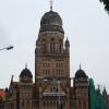 Municipal Corporation Building