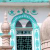 Mosque, Detail